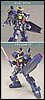 HGUC RX-178 Gundam MK-II (Titans colors) scala 1/144 5